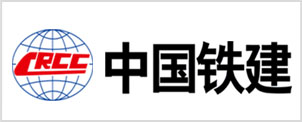 中国铁建高新装备股份有限公司